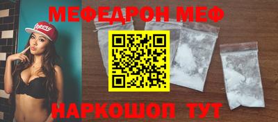 амфетамин Можайск