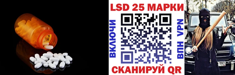 MEGA как зайти  Вязьма  ЛСД экстази кислота  продажа наркотиков 