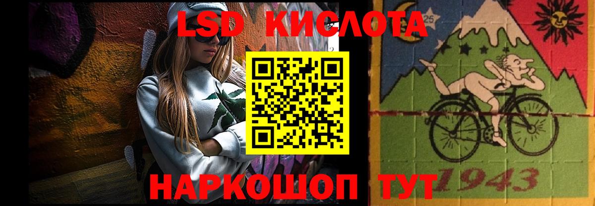 Вязьма  LSD-25 экстази кислота  Лсд 25 экстази ecstasy  Вход с VPN 