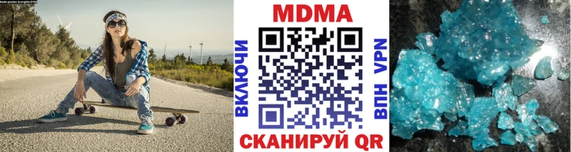 MDMA молли  Вязьма 