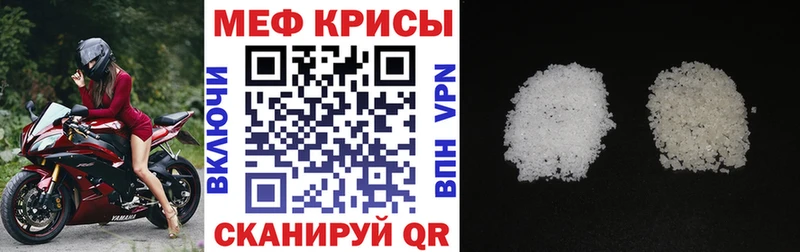 МЕФ VHQ  что такое   Вязьма 