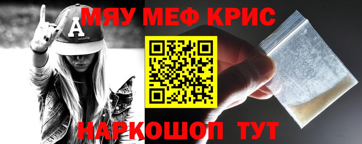 МЕФ  Вязьма