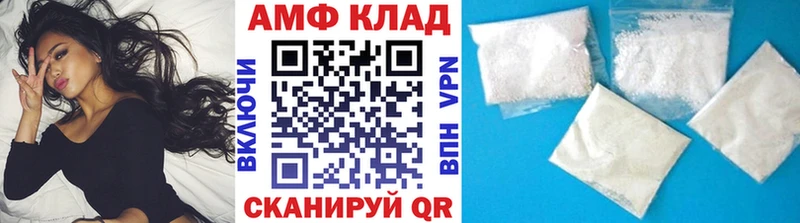 что такое наркотик  блэк спрут сайт  МЕТАМФЕТАМИН мет  Вязьма 