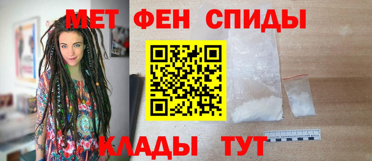 Первитин витя  Вход с VPN  Вязьма 