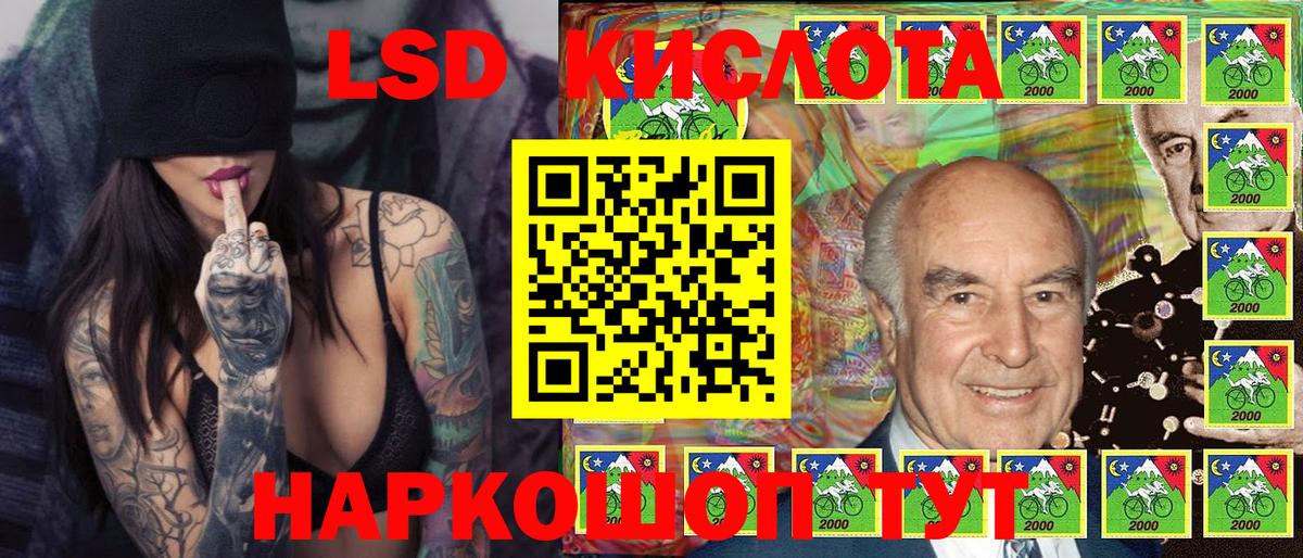 Марки N-bome  Наркотические марки 1,8мг  Вход с VPN  Вязьма  Наркотические марки 1,8мг 