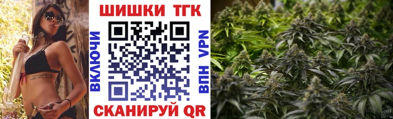 где продают   Вязьма  Конопля THC 21% 