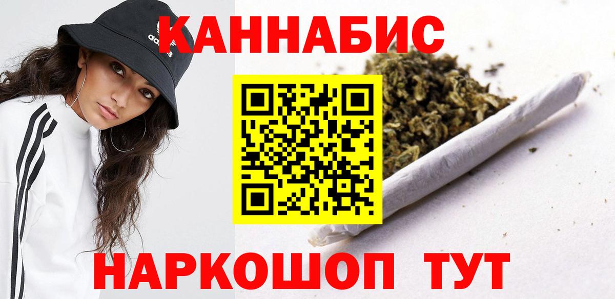 Шишки марихуана индика  Марихуана Amnesia  Вязьма  Вход с VPN 