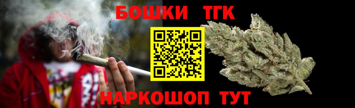Каннабис SATIVA & INDICA Вязьма